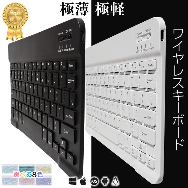 ワイヤレスキーボード Bluetooth 薄型 充電式 静音 USB-C接続 iPad iPhone...