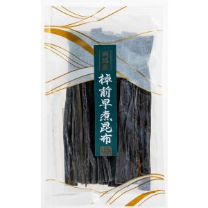 爆買P最大14倍／わけあり こんぶ 早煮昆布 150g 函館産 早煮こんぶ