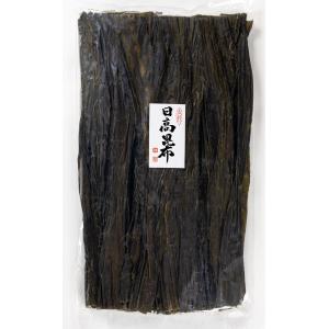 昆布 北海道 日高昆布 500g 北海道産 日高こんぶ / ひだかこんぶ だし