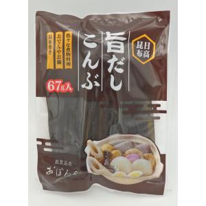 Konshoten 北海道産天日干し日高昆布 100g : 今商店 ヤフー
