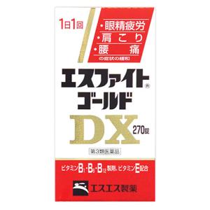 【第3類医薬品】エスエス製薬 エスファイトゴールドDX (270錠) 眼精疲労 肩こり 腰痛　送料無料｜tsuruha