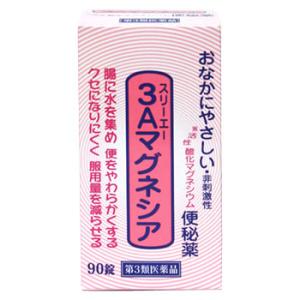 【第3類医薬品】非刺激性活性酸化マグネシウム便秘薬 スリーエーマグネシア 3Aマグネシア (90錠)