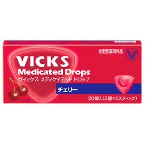 VICKS 大正製薬 ヴイックス メディケイテッド ドロップ オレンジ (20個