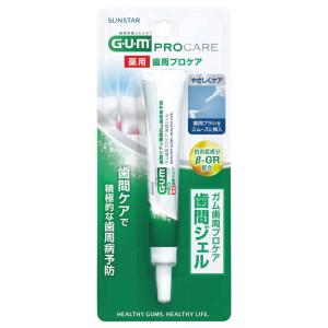 サンスター ガム 歯周 プロケア 歯間ジェル (13mL) G.U.M 歯周病予防歯みがき　医薬部外品｜tsuruha