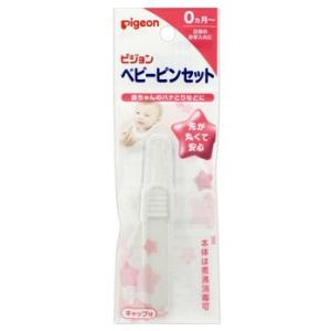 ピジョン　ベビーピンセット　キャップ付き　(1個)　ピンセット