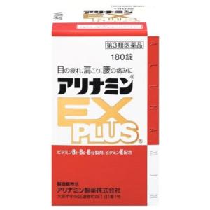 アリナミン製薬 アリナミンEX プラス PLUS (180錠)