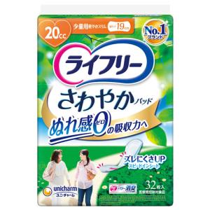 ユニチャーム ライフリー さわやかパッド 少量用 (32枚) 20cc 軽やかスリム 尿ケア19cm 尿もれ 軽度失禁パッド　【医療費控除対象品】｜tsuruha