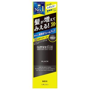 ウテナ マッシーニ クイックヘアカバースプレー ...の商品画像