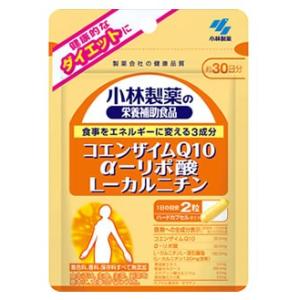 3個セット　くらしリズム コエンザイムQ10 90粒 セット販売》 くらしリズム 還元型 コエンザイムQ10 (90粒)×3個セット