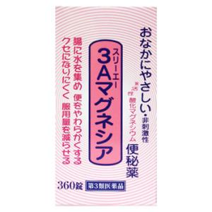 【第3類医薬品】非刺激性活性酸化マグネシウム便秘薬 スリーエーマグネシア 3Aマグネシア (360錠...