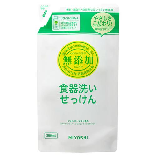 ミヨシ石鹸 無添加 食器洗いせっけん 液体 リフィル つめかえ用 (350mL) 詰め替え用 台所用...
