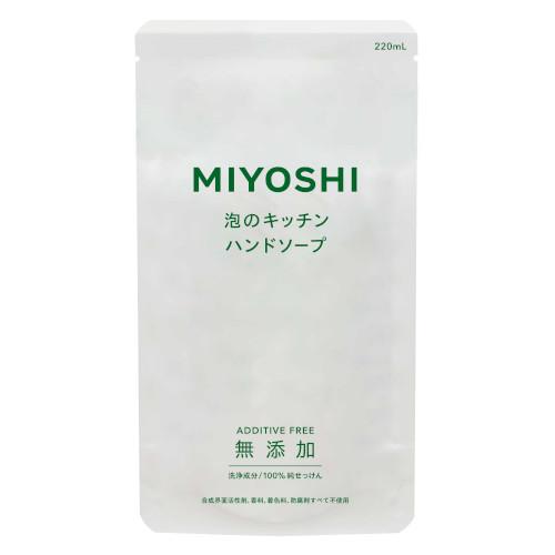 ミヨシ石鹸 無添加 せっけん泡のキッチンハンド リフィル つめかえ用 (220mL) 詰め替え用 ハ...