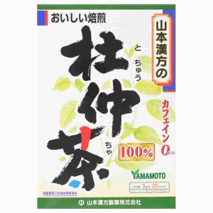 山本漢方 杜仲茶100% (60g) 20袋入 カフェインゼロ　※軽減税率対象商品｜tsuruha