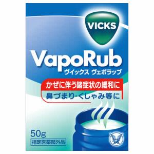 大正製薬 ヴィックスヴェポラッブ (50g)　指定医薬部外品｜tsuruha