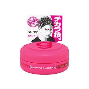 GATSBY（ギャツビー） パーフェクトホールドワックス ショートハード