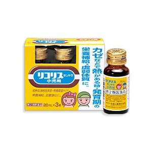 【第2類医薬品】全薬工業　リコリス「ゼンヤク」小児用　(20mL×3本)　滋養強壮　栄養補給｜tsuruha