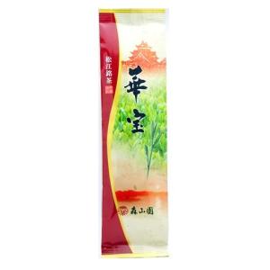 森山園 煎茶 華宝   軽減税率対象商品