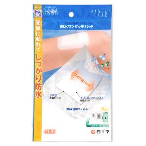 リーダー LEハイドロ救急パッド 医家用 80mm*100mm(30枚入) リーダー LEハイドロ救急パッド 医家用 80mm*100mm ( 30枚入 )/ 絆創膏