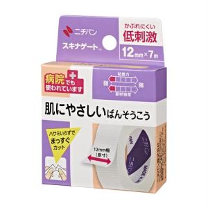 アルマード III型 3型 卵殻膜サプリメント (70粒) コラーゲン