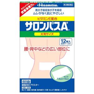 【第3類医薬品】久光製薬　サロンパス Ae 　大判  12枚入り　【セルフメディケーション税制対象商品】｜tsuruha