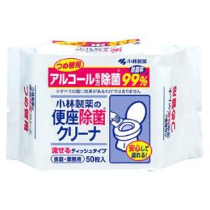 小林製薬 便座除菌クリーナー 家庭・業務用 つめかえ用 (50枚) 詰め替え用 流せるティッシュタイ...