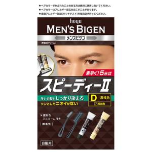 ホーユー メンズビゲン スピーディー2 D 黒褐色 (1個) 男性用 白髪用 ヘアカラー　医薬部外品｜tsuruha