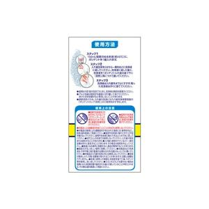 Haleon 酵素入り ポリデント (48錠)...の詳細画像2