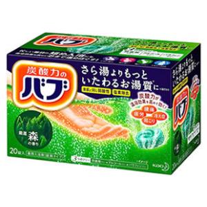 紅豆杉 雲南紅豆杉 30包 入浴剤 無着色 無香料 国家一級植物 こうとう