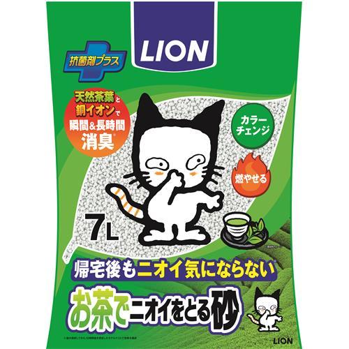 ライオン　ペットキレイ　お茶でニオイをとる砂　(7L)
