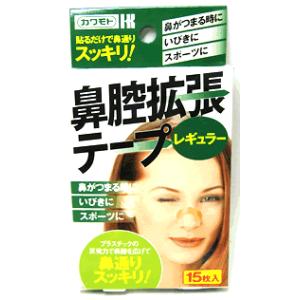 カワモト　鼻腔拡張テープ　レギュラー　（15枚入り）｜tsuruha