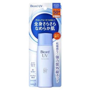 花王 ビオレUV さらさらパーフェクトミルク 顔...の商品画像