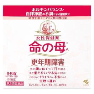 【第2類医薬品】小林製薬　女性保健薬　命の母A　70日分　(840錠)