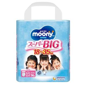 ユニチャーム　ムーニーマン　パンツ　スーパービッグ　女の子用　18〜35kg　(14枚)　こども用おむつ　パンツタイプおむつ｜tsuruha