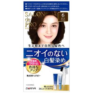 MEHNDI ダークブラウン 白髪染め 3本セット テンスター カラートリートメント ダークブラウン 3本セット 白髪染め