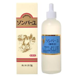 ソンバーユ株式会社の商品一覧 通販 Yahoo ショッピング