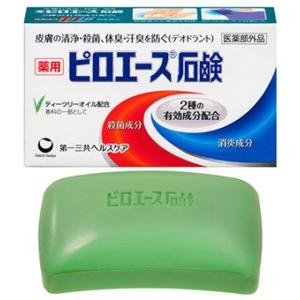 第一三共ヘルスケア　薬用　ピロエース石鹸　(70g)　皮膚の清浄・殺菌　デオドラントソープ　【医薬部外品】