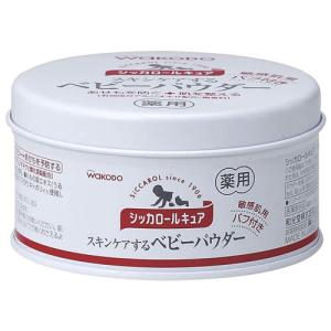 和光堂（WAKODO） シッカロール ナチュラル ( 120g )/ シッカロール