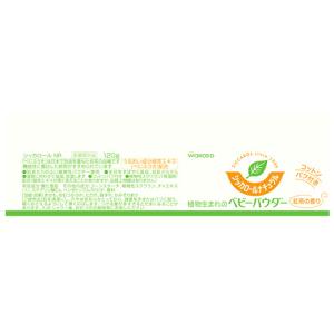アサヒ 和光堂 シッカロールナチュラル (12...の詳細画像1