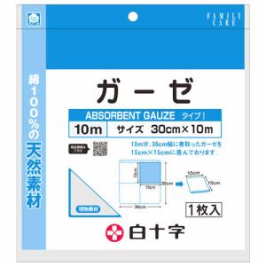 綿100％天然素材　白十字　ガーゼ　サイズ　30ｃｍ×10ｍ(1枚入)