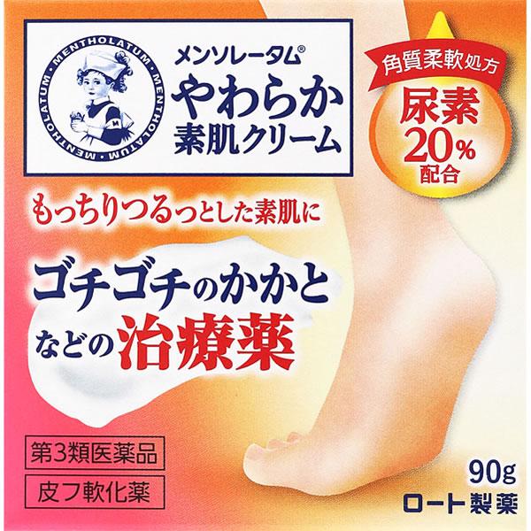 【第3類医薬品】ロート製薬 メンソレータム やわらか素肌クリームU (90g) 尿素20％配合 皮膚...
