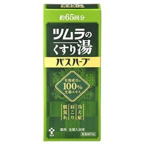 ③■ツムラのくすり湯 ■バスハーブ ■大容量６５０ｍｌ■ お得３本セット Amazon | ツムラのくすり湯バスハーブ 650ml | バスハーブ