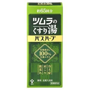 ツムラ　ツムラのくすり湯　バスハーブ　約65回分　(650mL)　【医薬部外品】｜tsuruha