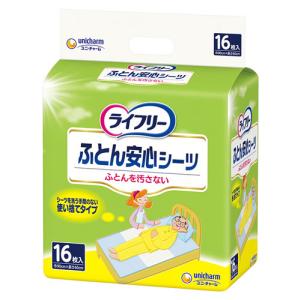 ユニチャーム ライフリー ふとん安心シーツ (16枚) 90cm×60cm 使い捨て吸水シーツ 介護用ペーパーシーツ｜tsuruha