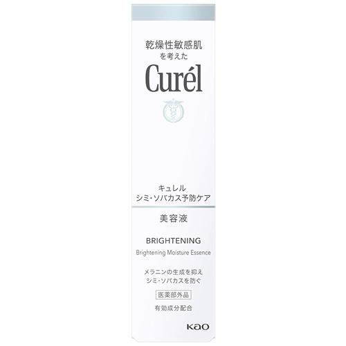 花王 キュレル シミ・ソバカス予防ケア 美容液 (30g) curel　医薬部外品 【送料無料】