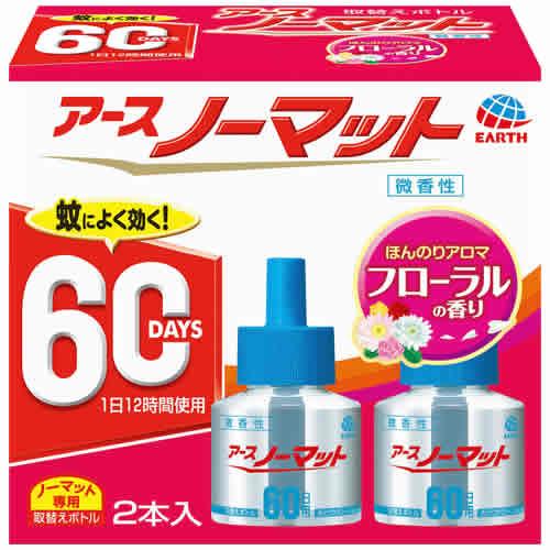 アース製薬 アースノーマット 取替えボトル 60日用 微香性 (2本入)　防除用医薬部外品