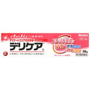 【第3類医薬品】池田模範堂 デリケアb (35g) クリーム 鎮痒消炎剤　【セルフメディケーション税...