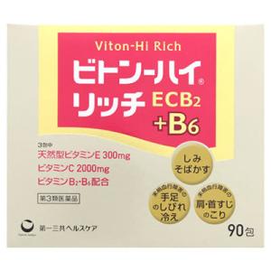 【第3類医薬品】第一三共ヘルスケア　ビトンハイリッチ　ECB2＋B6　(90包)　送料無料