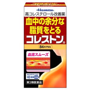 【第3類医薬品】久光製薬　高コレステロール改善薬　血中の余分な脂質をとる　コレストン　(84カプセル...