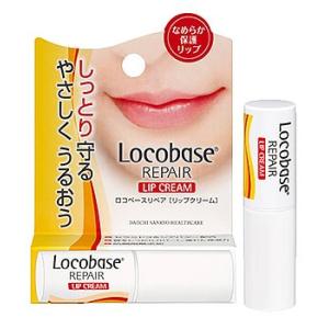 第一三共ヘルスケア　ロコベース　リペア　ハンドクリーム　30g 8個 imgrc0074284631.jpg