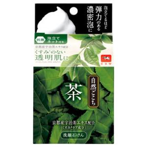 牛乳石鹸 自然ごこち 茶 洗顔石けん (80g) 洗顔石鹸 固形石けん｜tsuruha